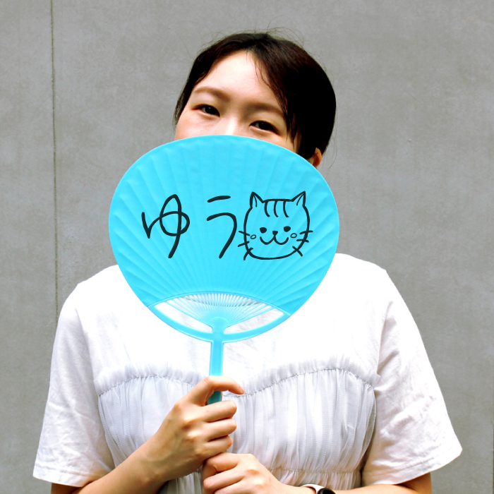 ゆう